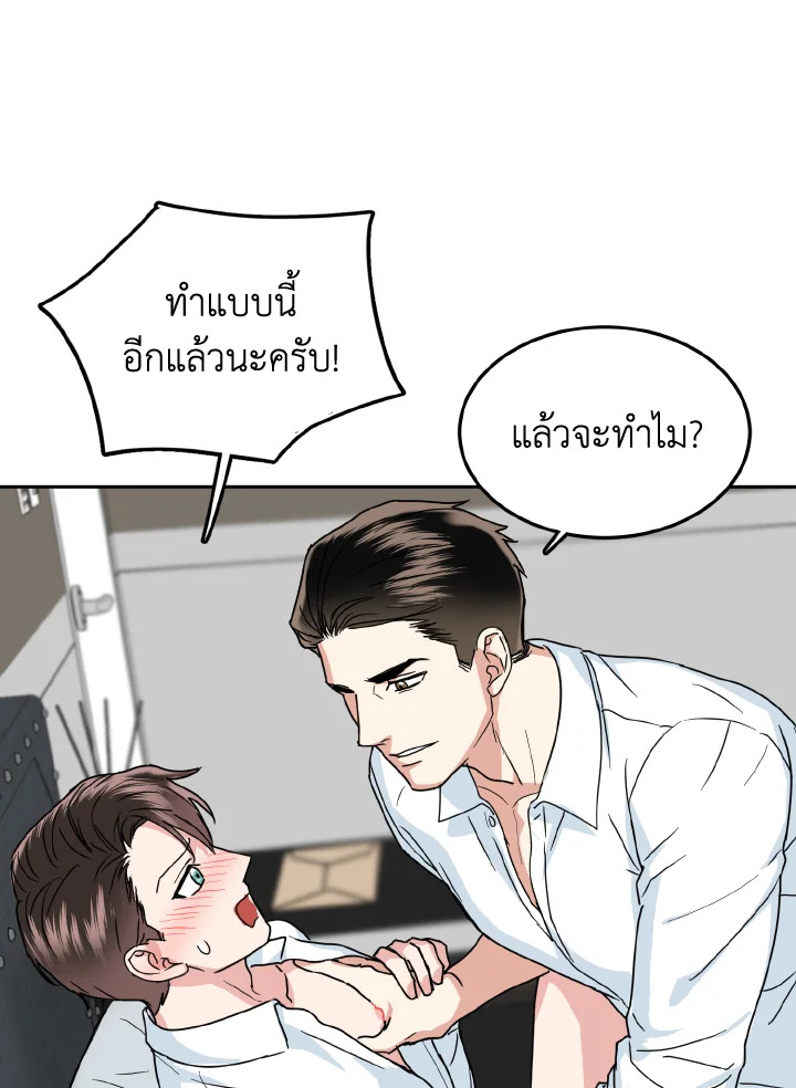 หน้า 78