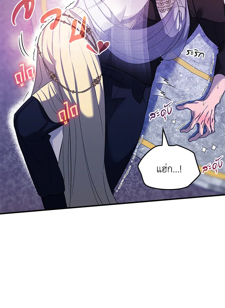 หน้า 69