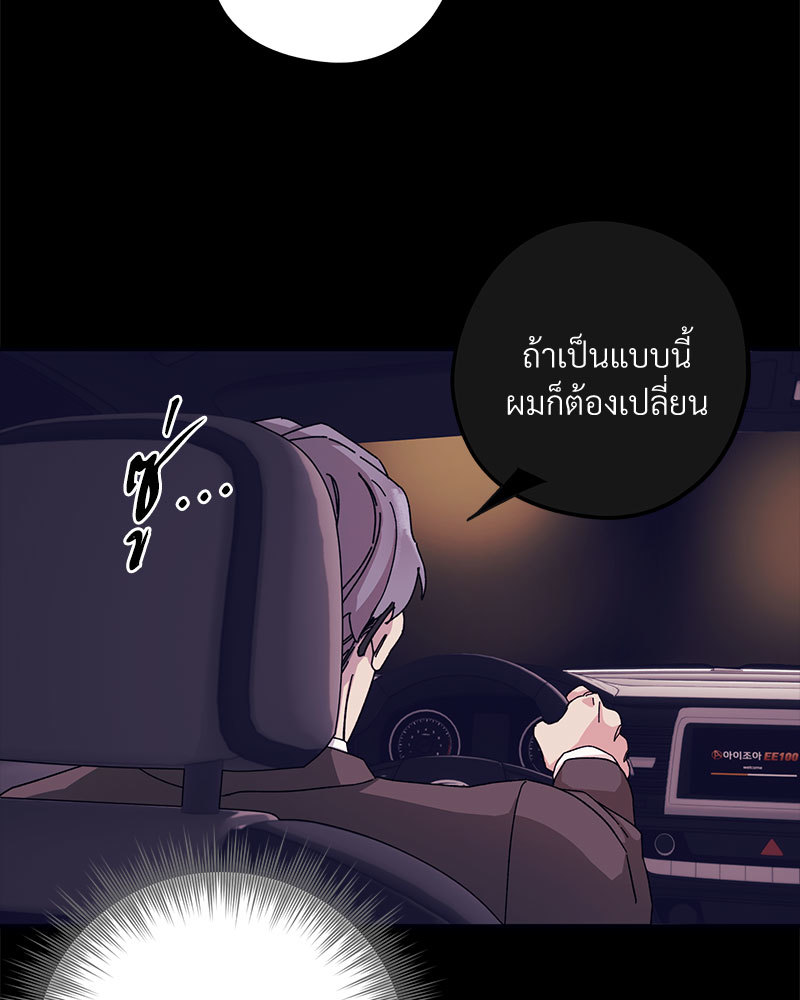หน้า 81