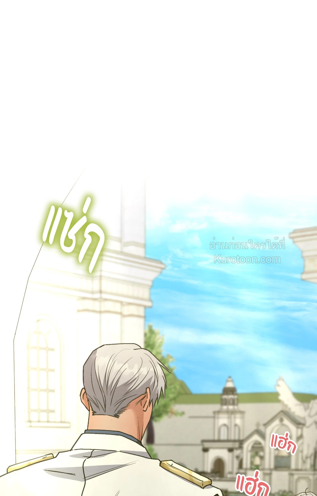 หน้า 81