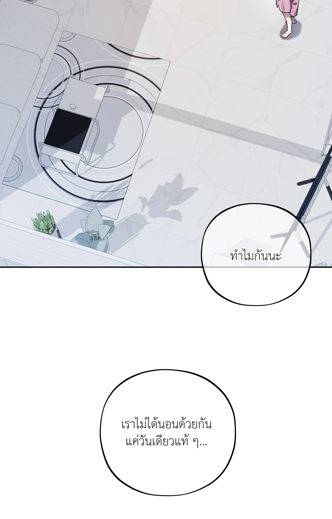 หน้า 59