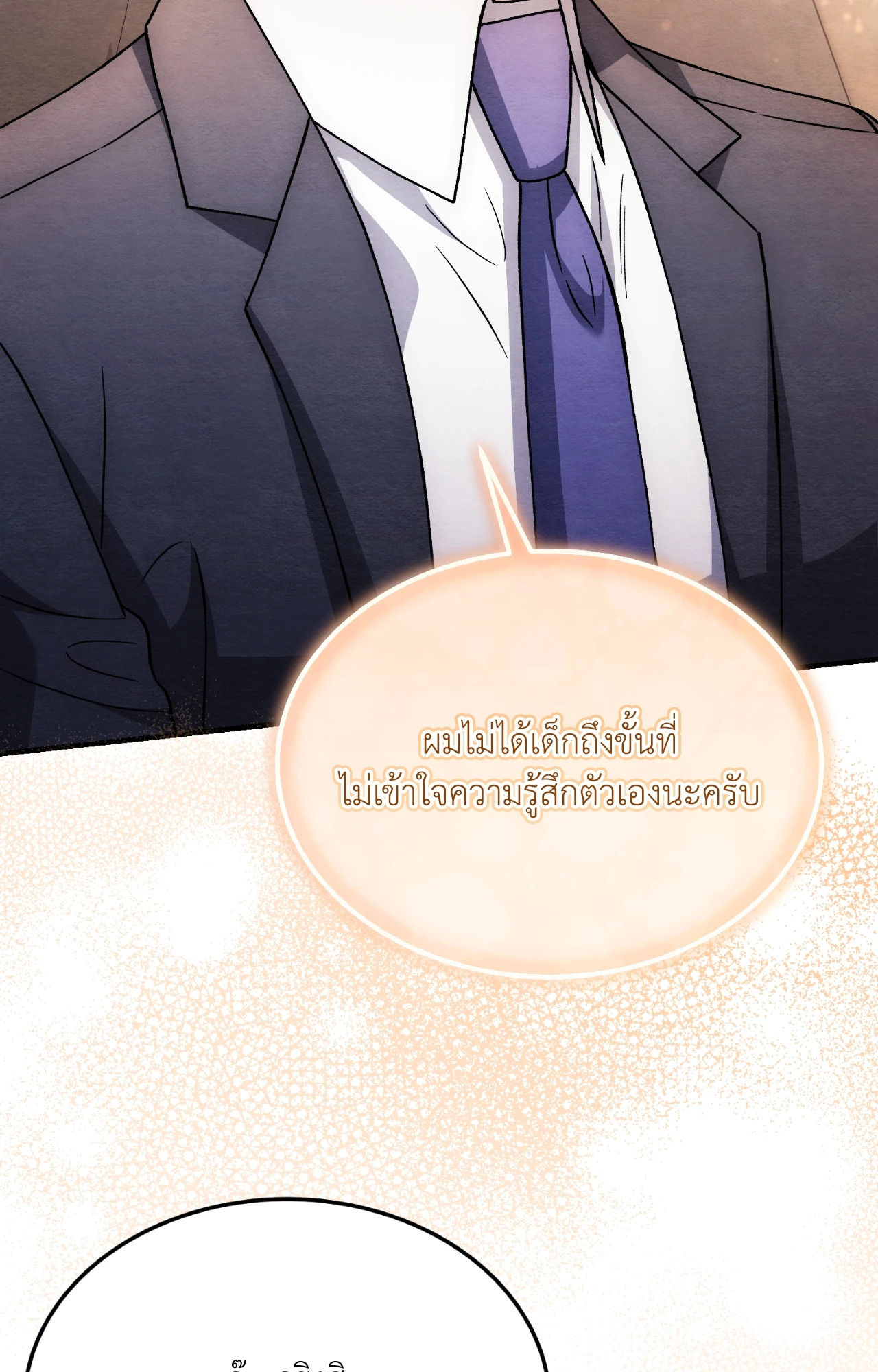 หน้า 90