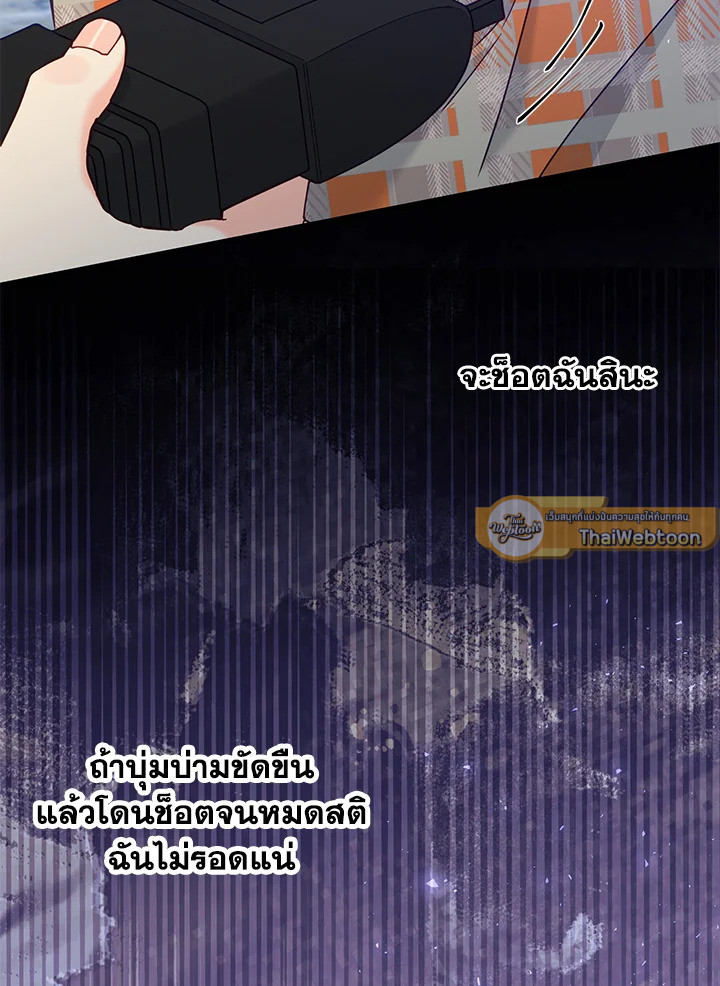 หน้า 70