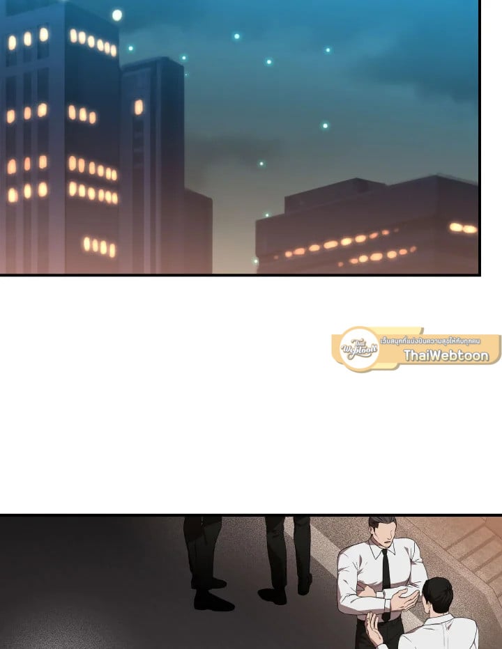 Neck and Neck ตอนที่ 13 - รูปที่ 2