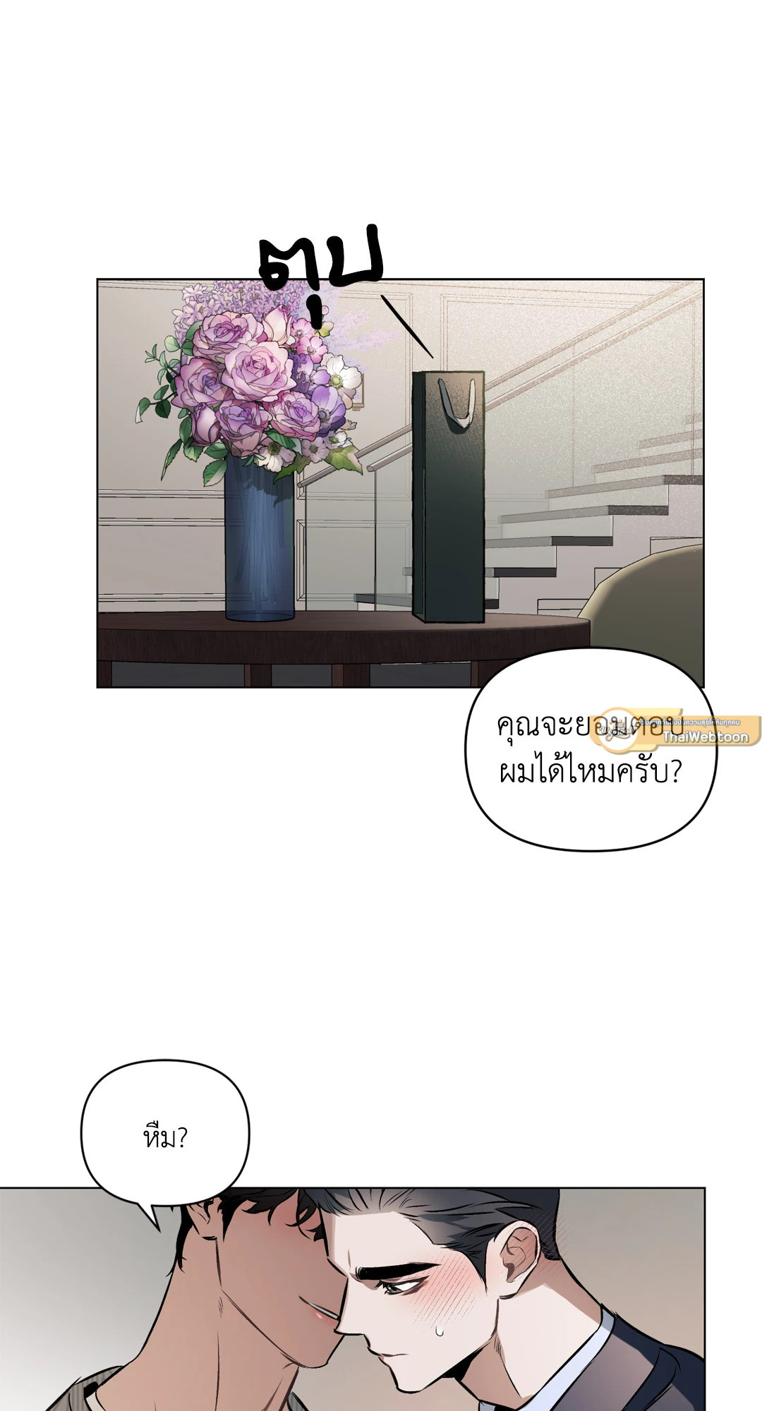 หน้า 61