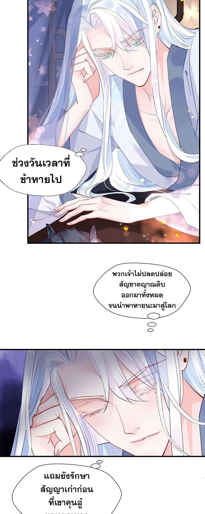 หน้า 52
