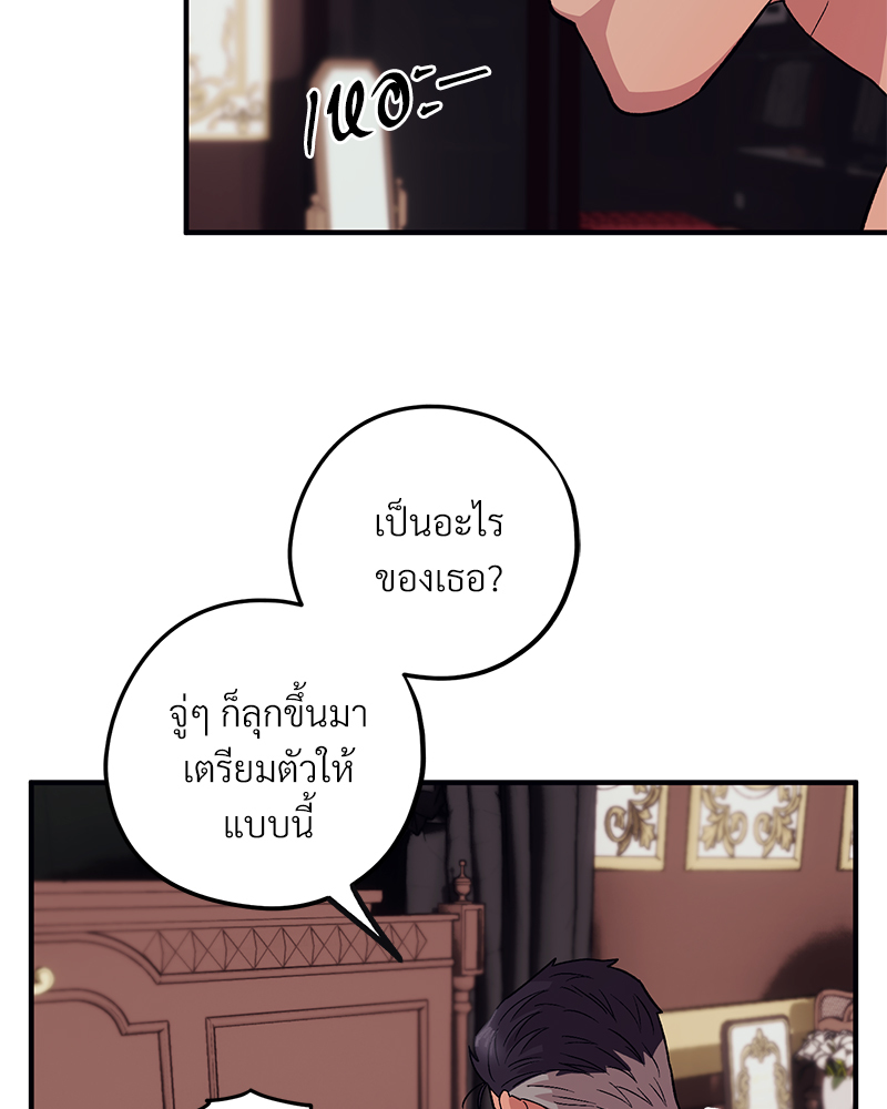 หน้า 87