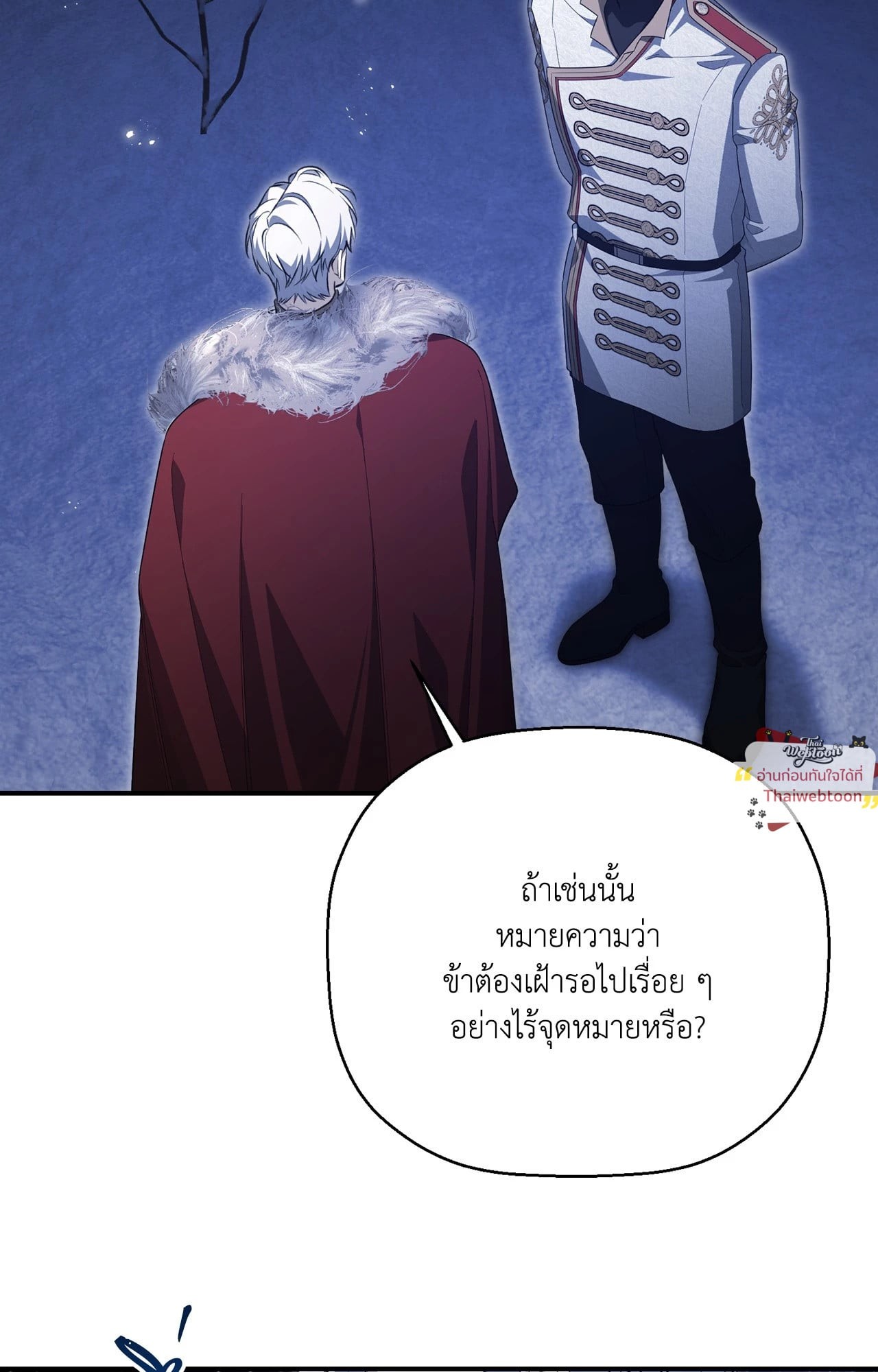 หน้า 77