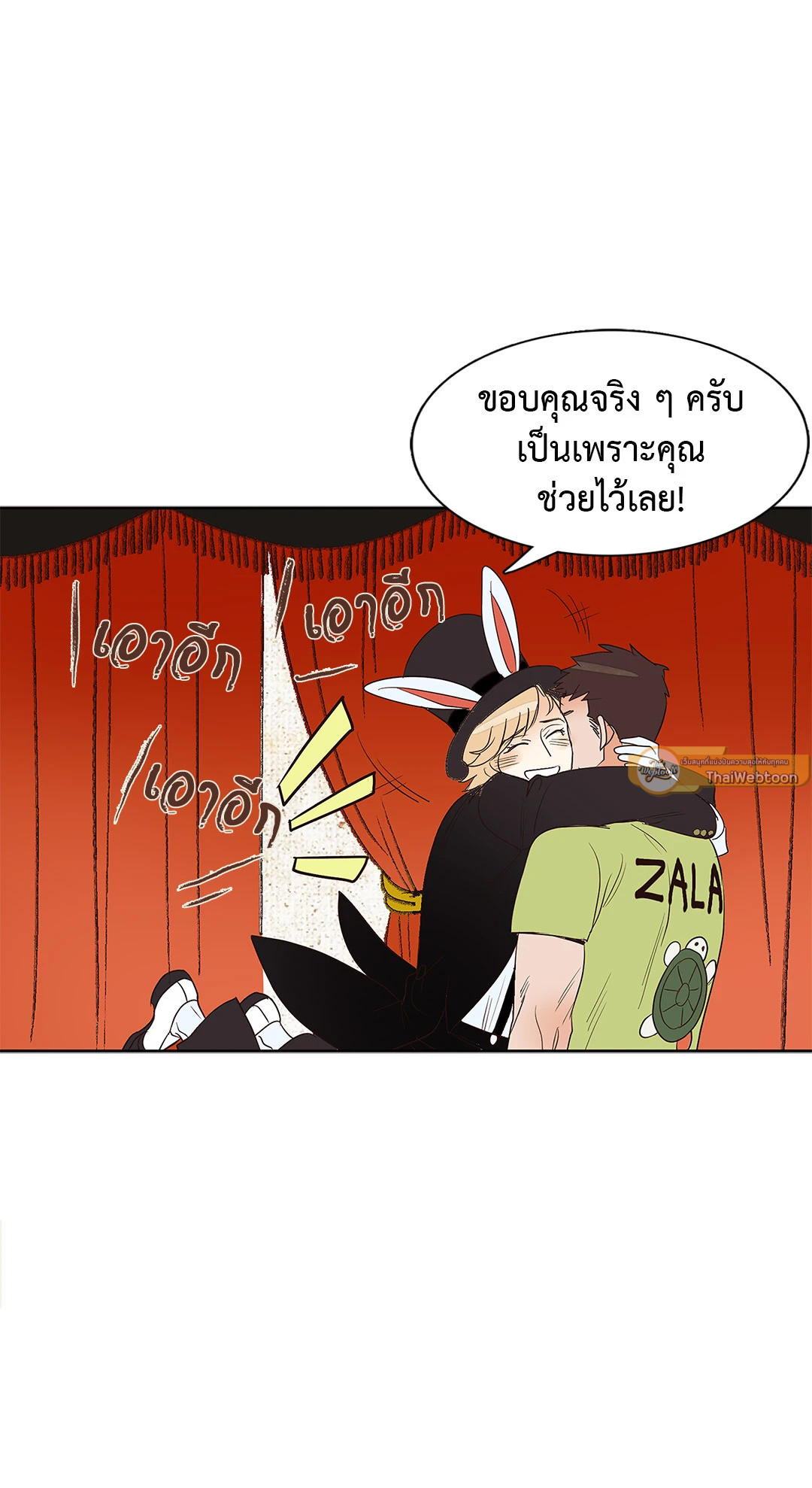 หน้า 39