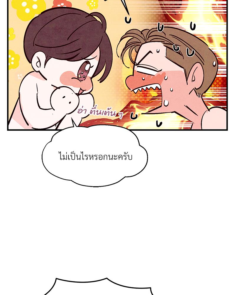 หน้า 91