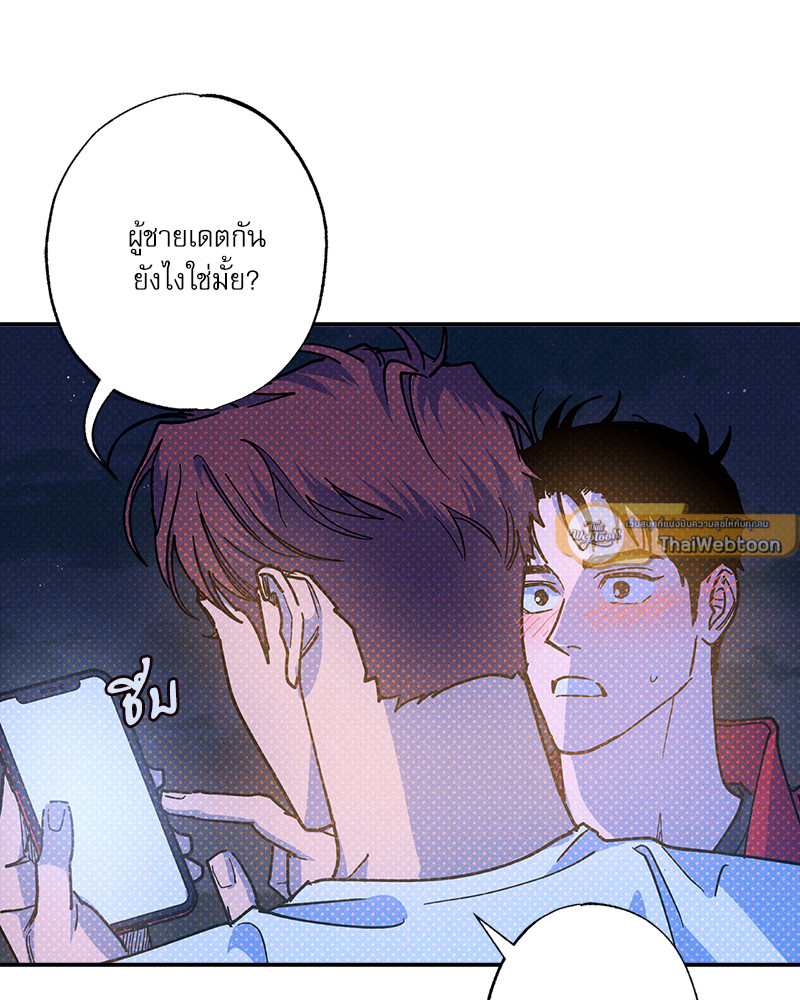 หน้า 118