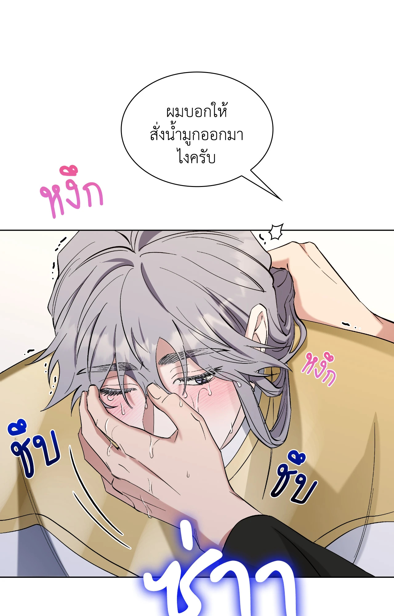 หน้า 97