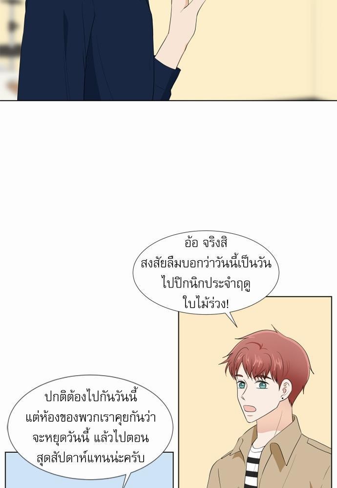 หน้า 57