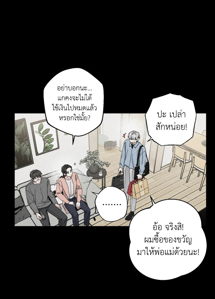หน้า 63