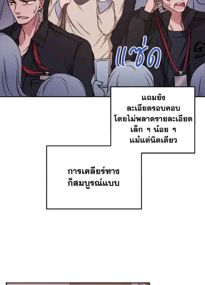 หน้า 86