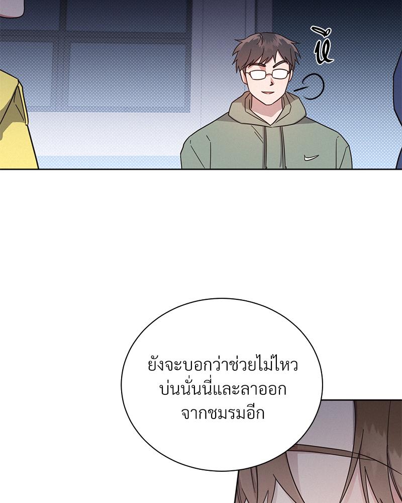 หน้า 100