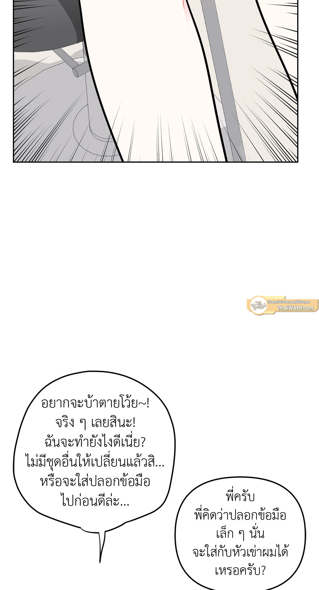 หน้า 55