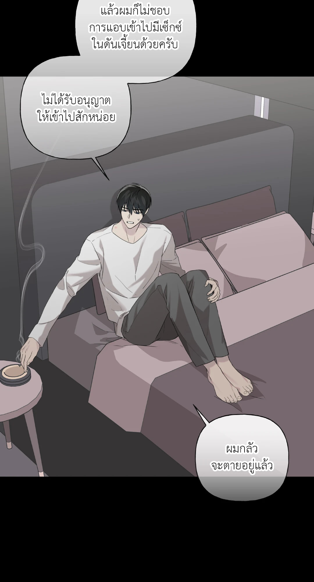 หน้า 44