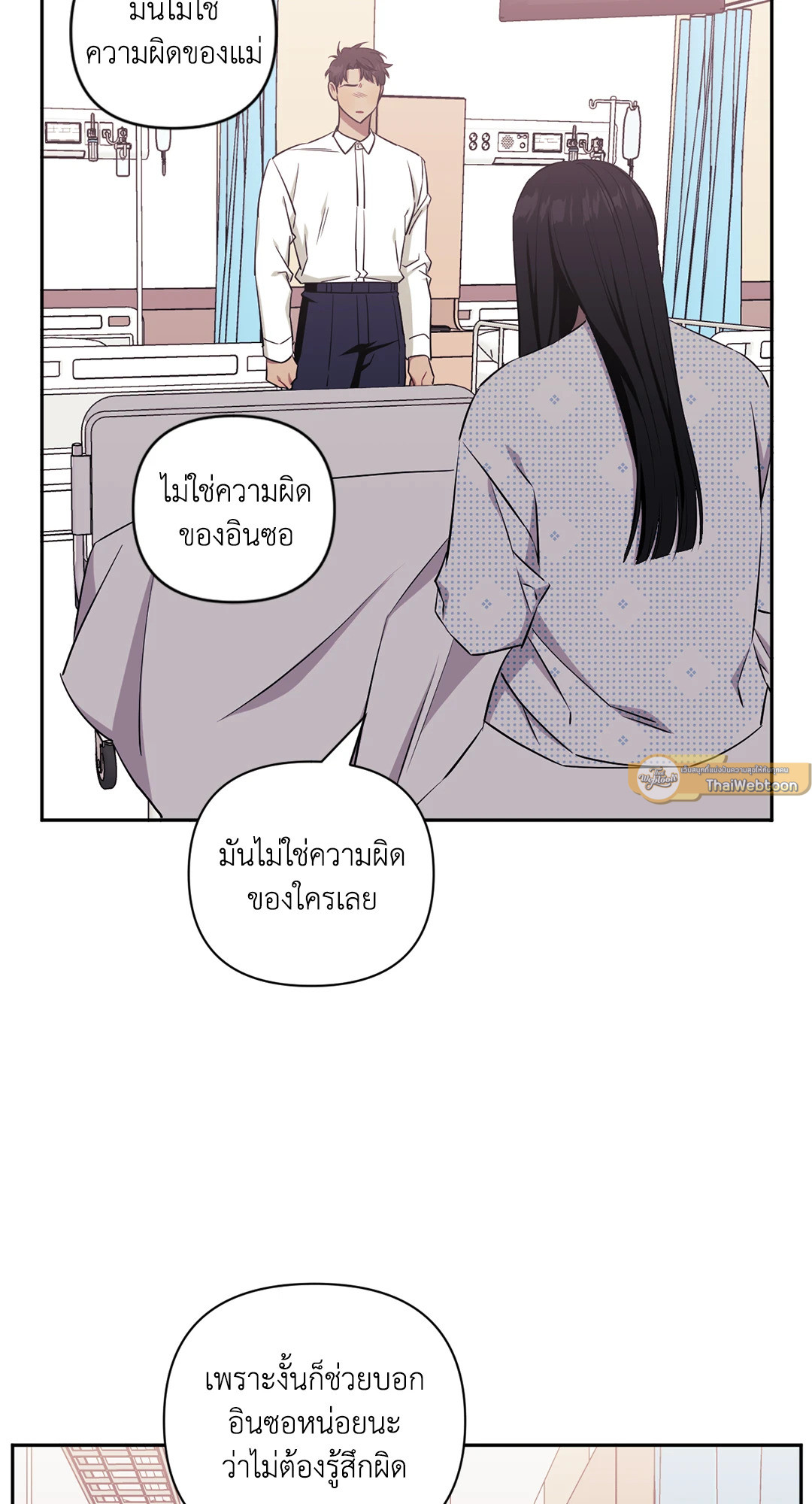 หน้า 54