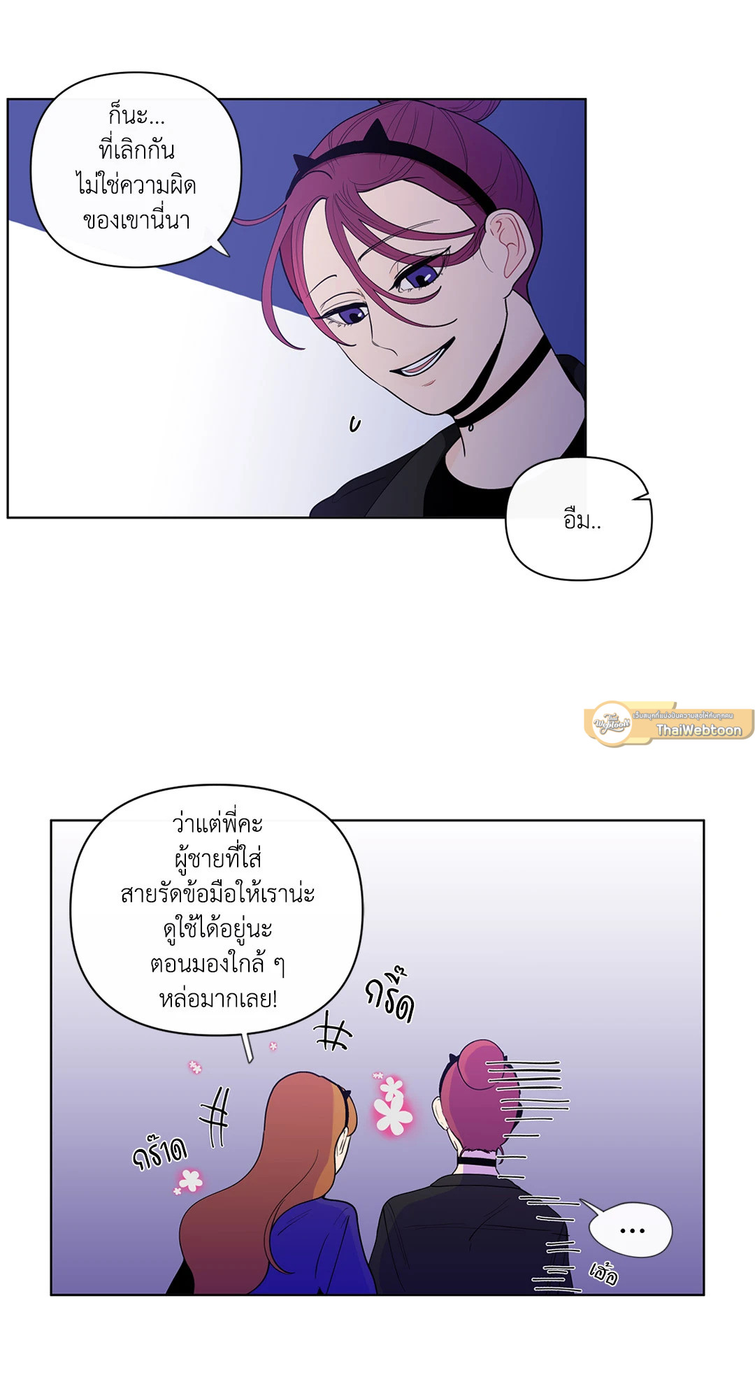 หน้า 21