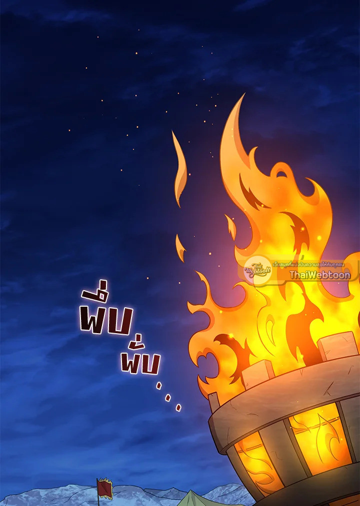 สไนเปอร์กระสุนเวท | Arcane Sniper ตอนที่ 137 - รูปที่ 2