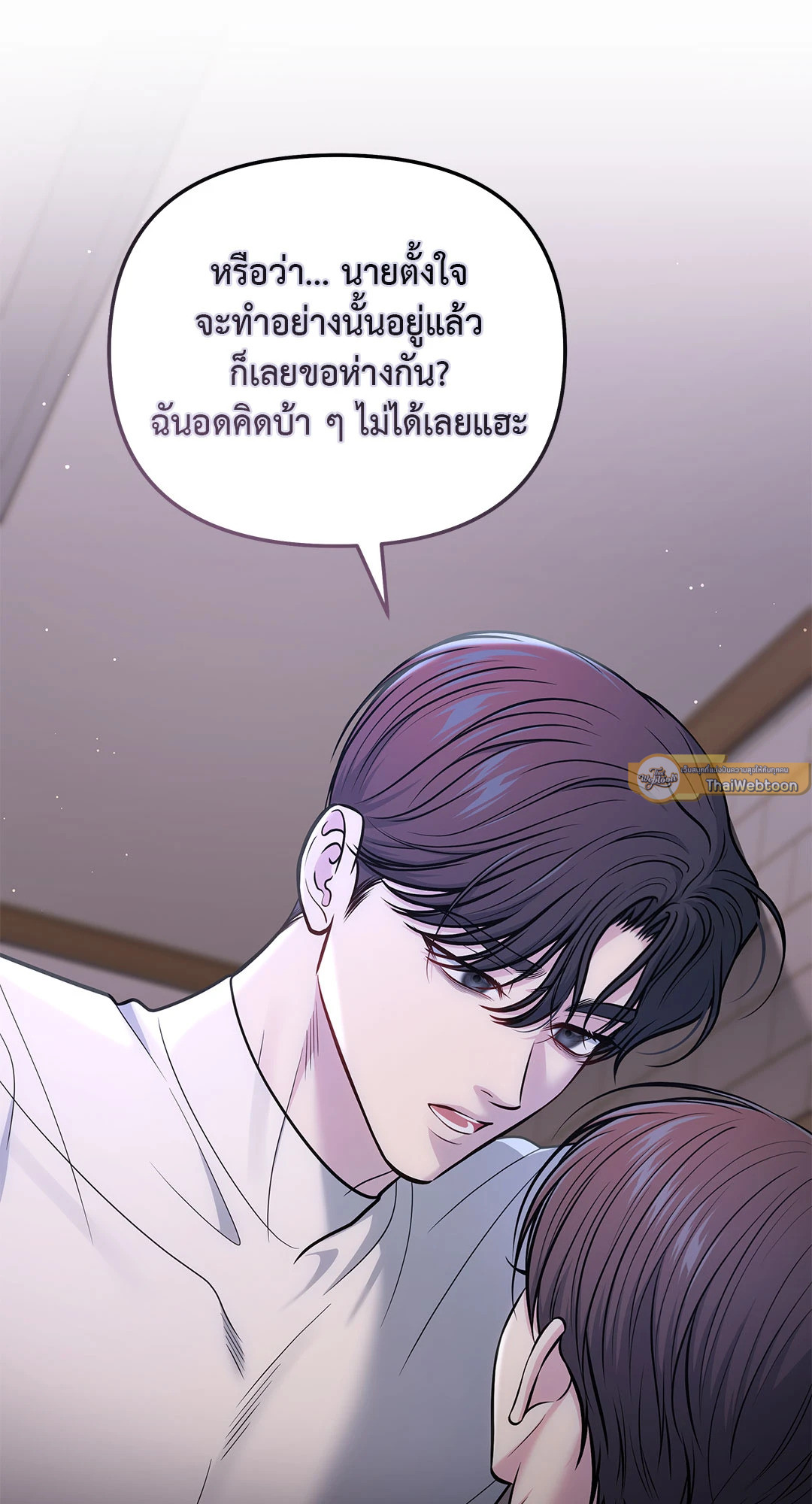 หน้า 82