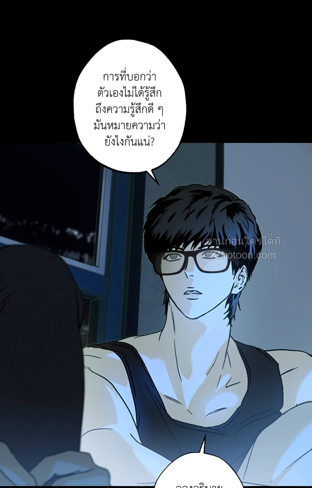 หน้า 57