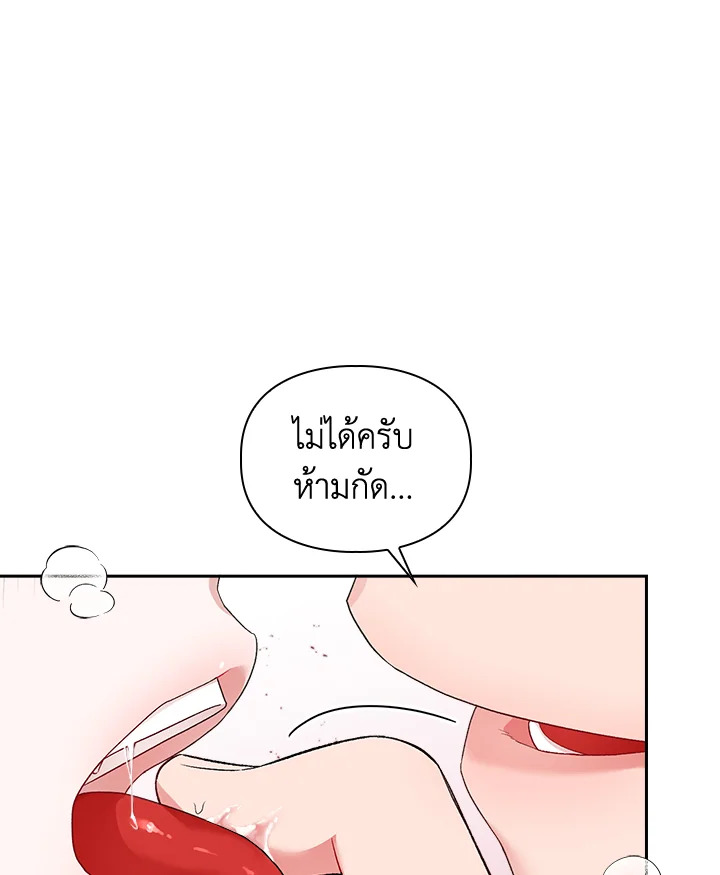 หน้า 85