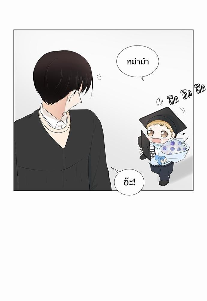 หน้า 82