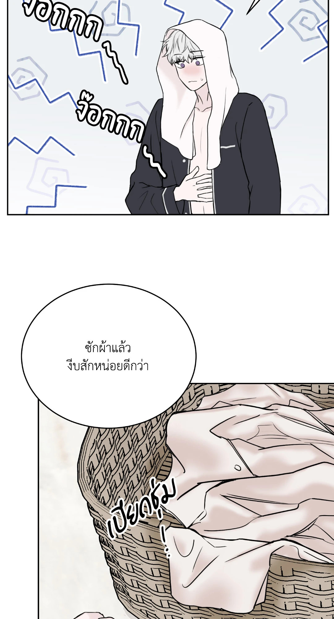 หน้า 69