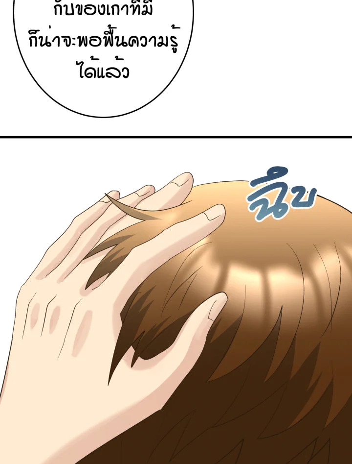 หน้า 86