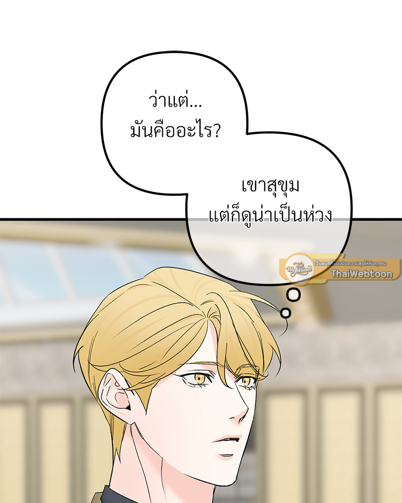 หน้า 109
