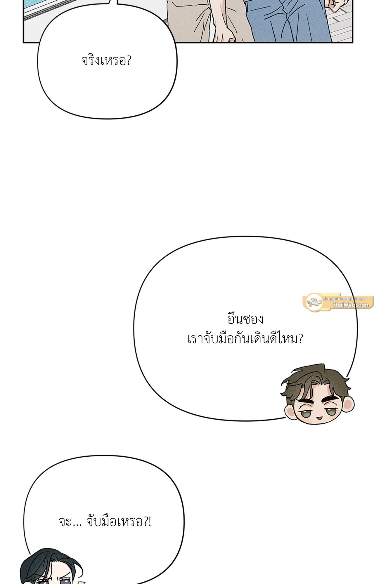 หน้า 105
