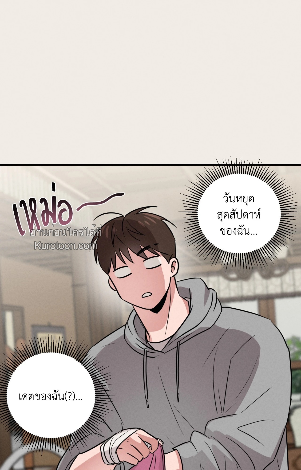 หน้า 42
