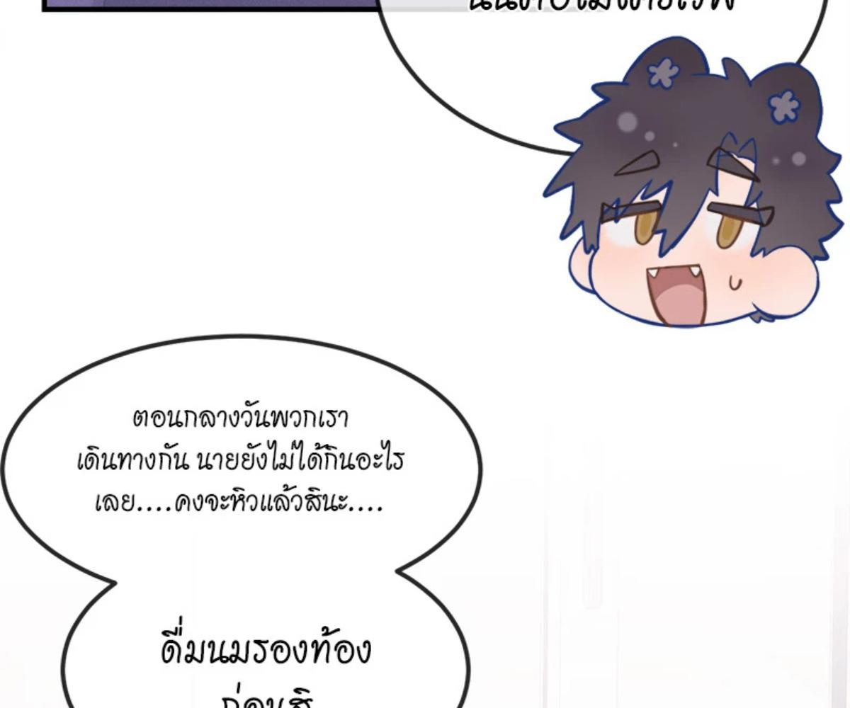 หน้า 77