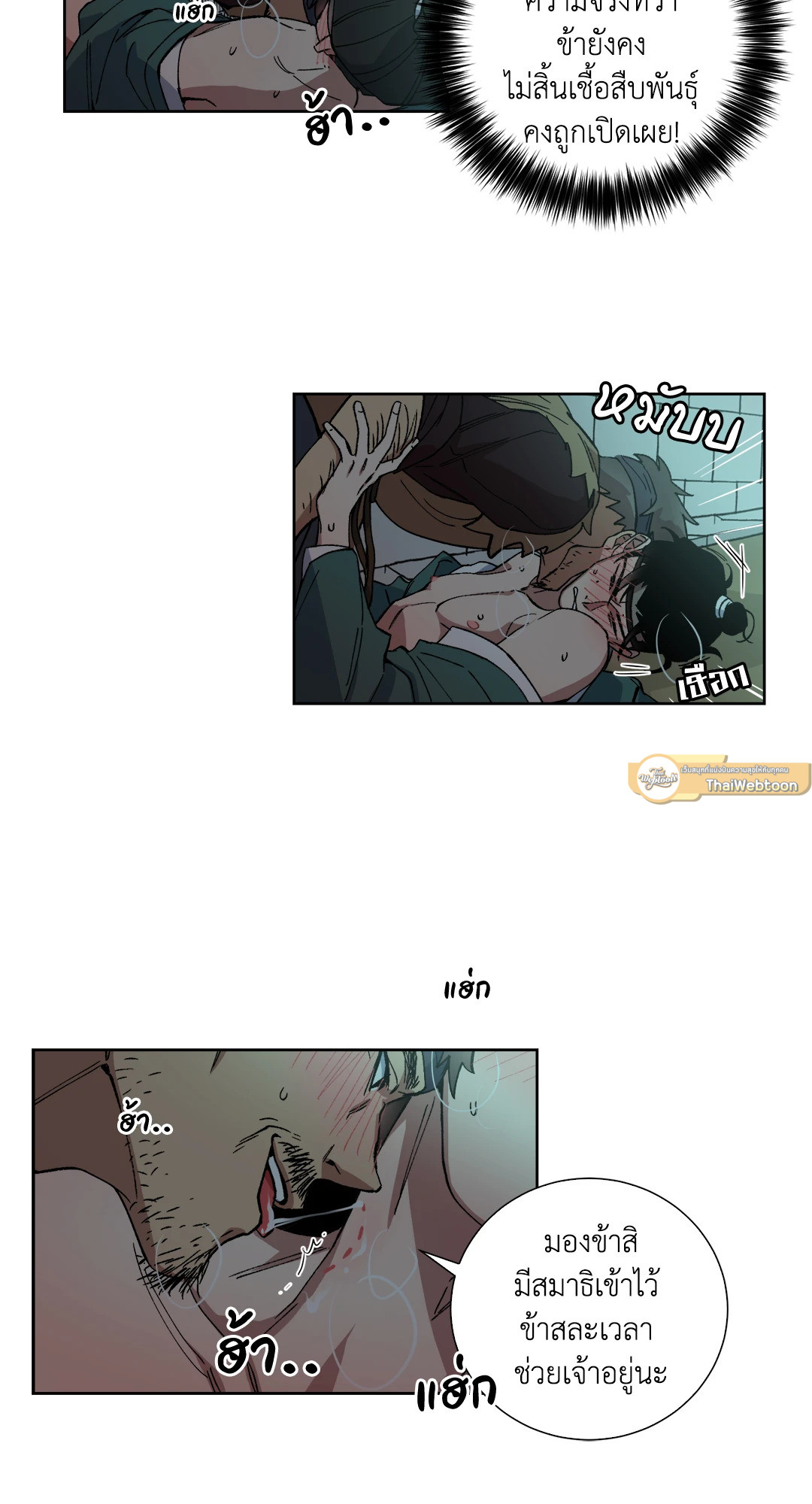 หน้า 35