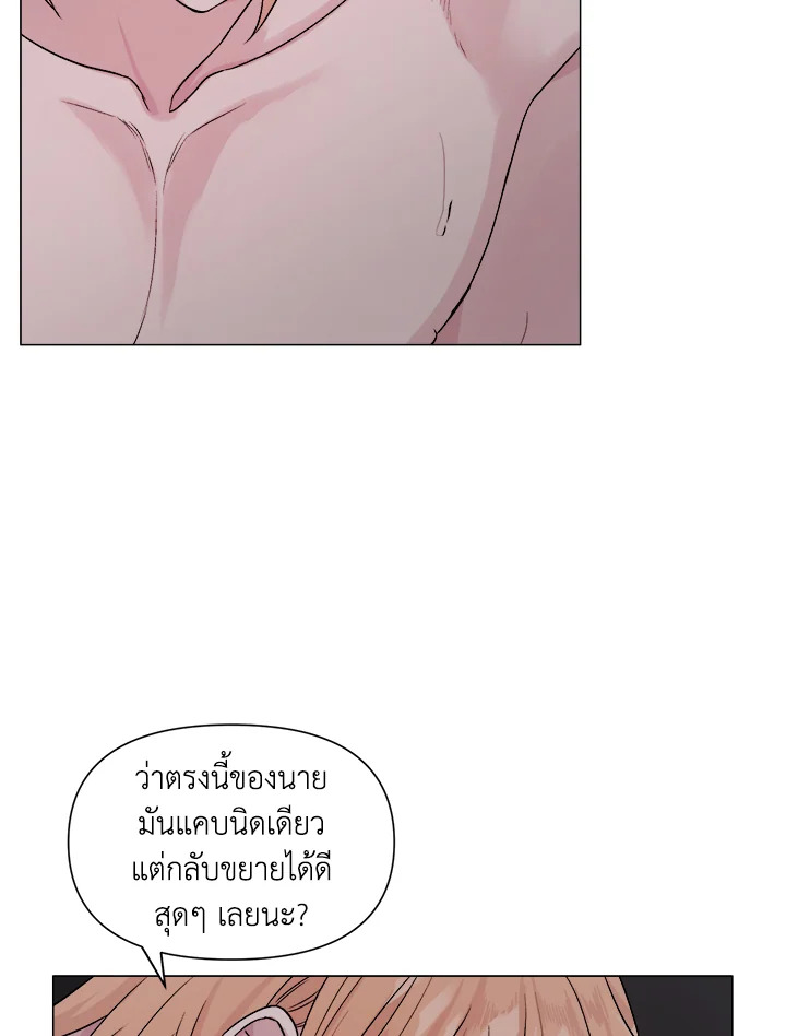 หน้า 79