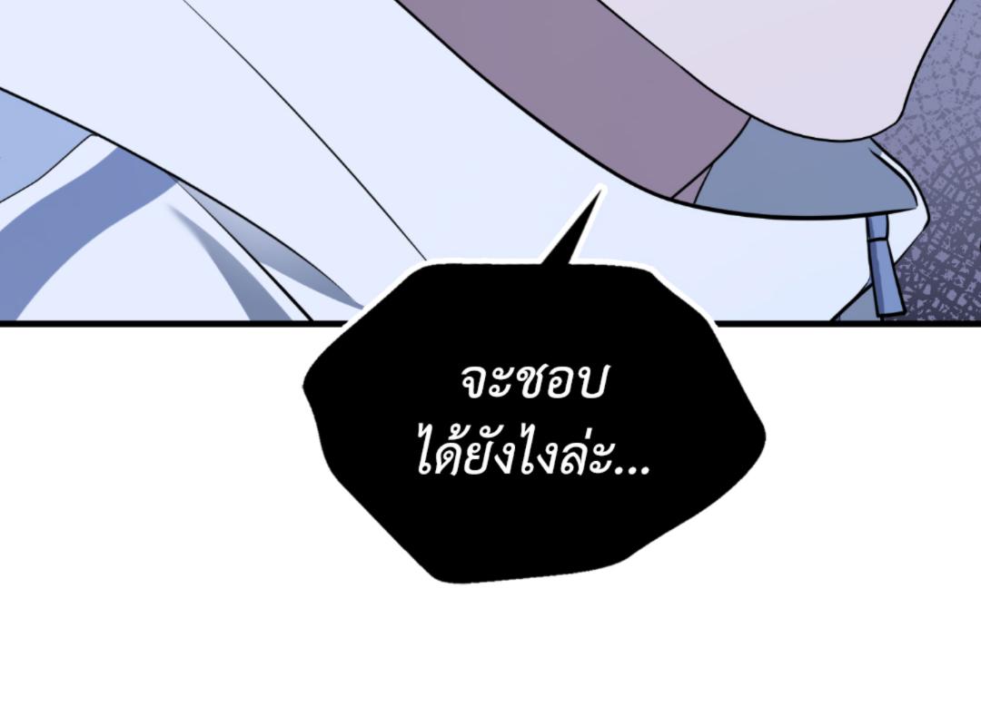 หน้า 105