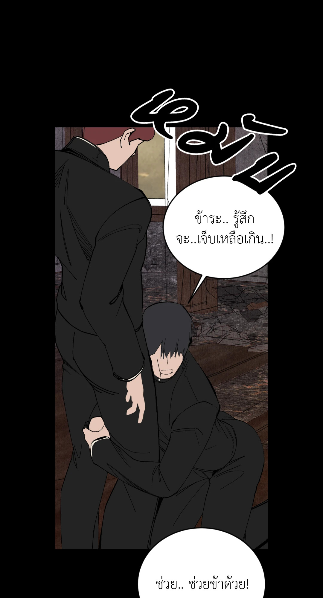 หน้า 24