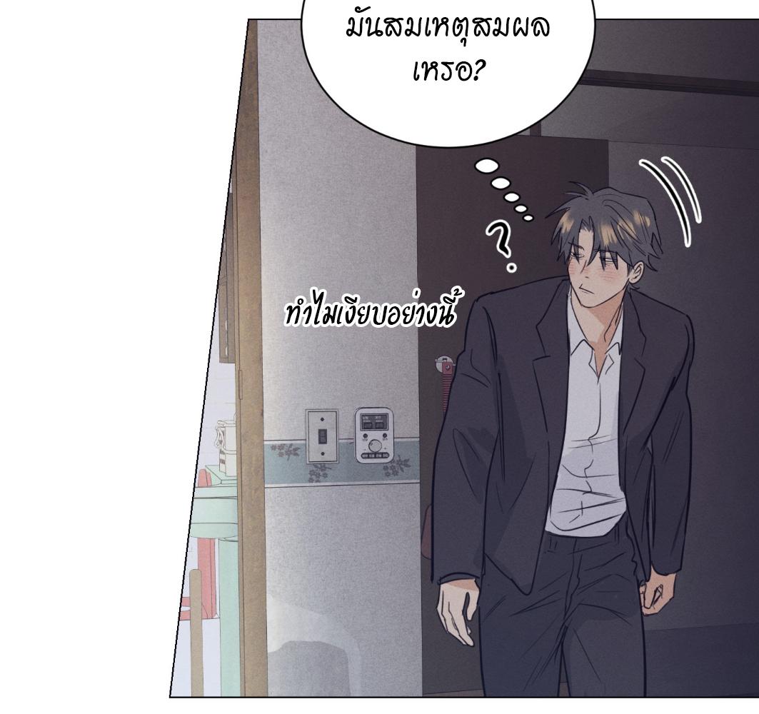หน้า 101
