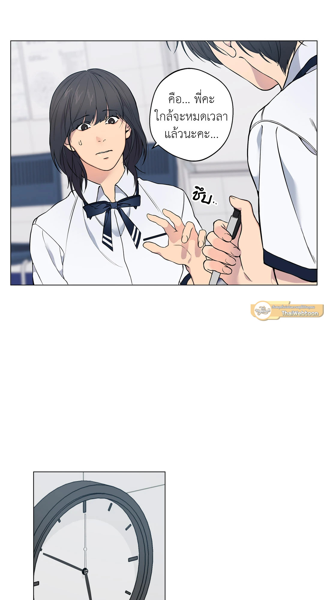 หน้า 41