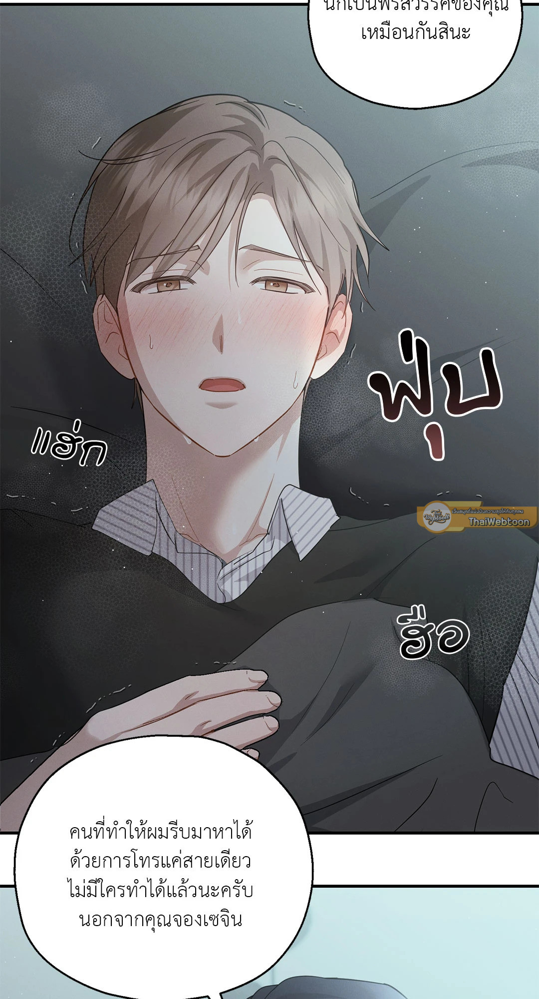หน้า 26