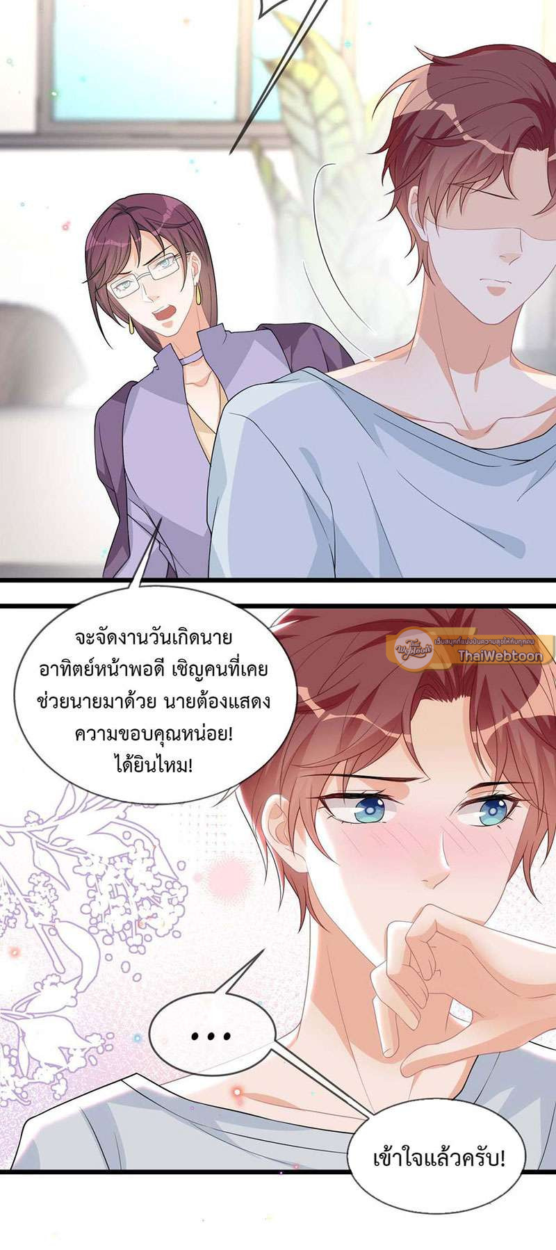 หน้า 31