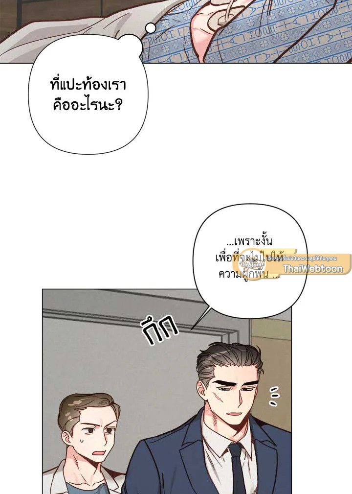 หน้า 81