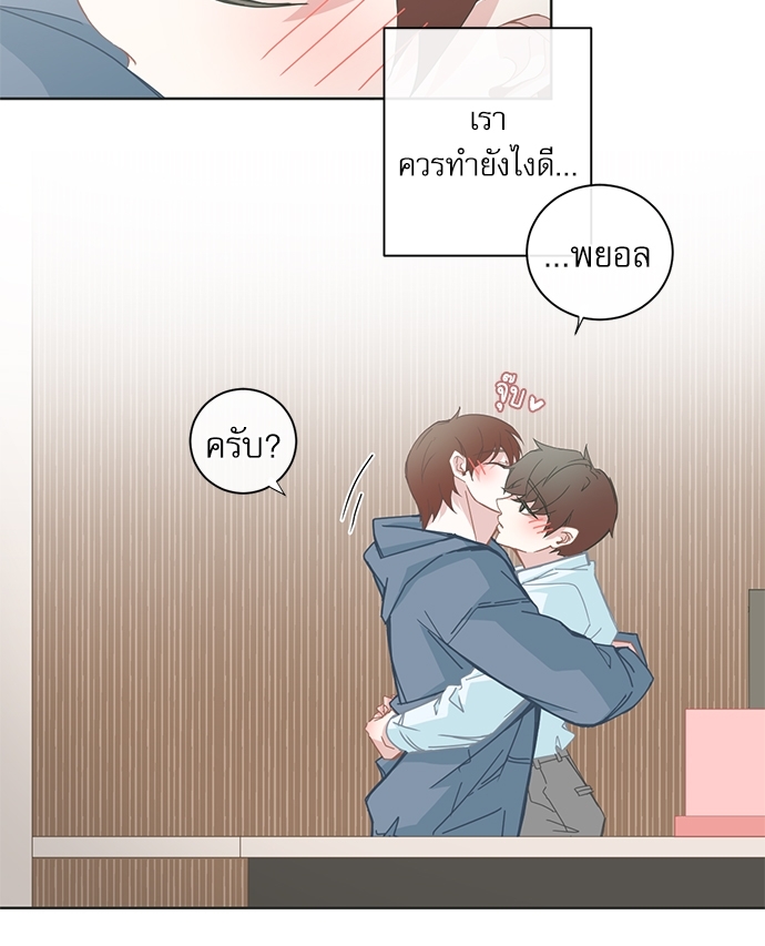 หน้า 17