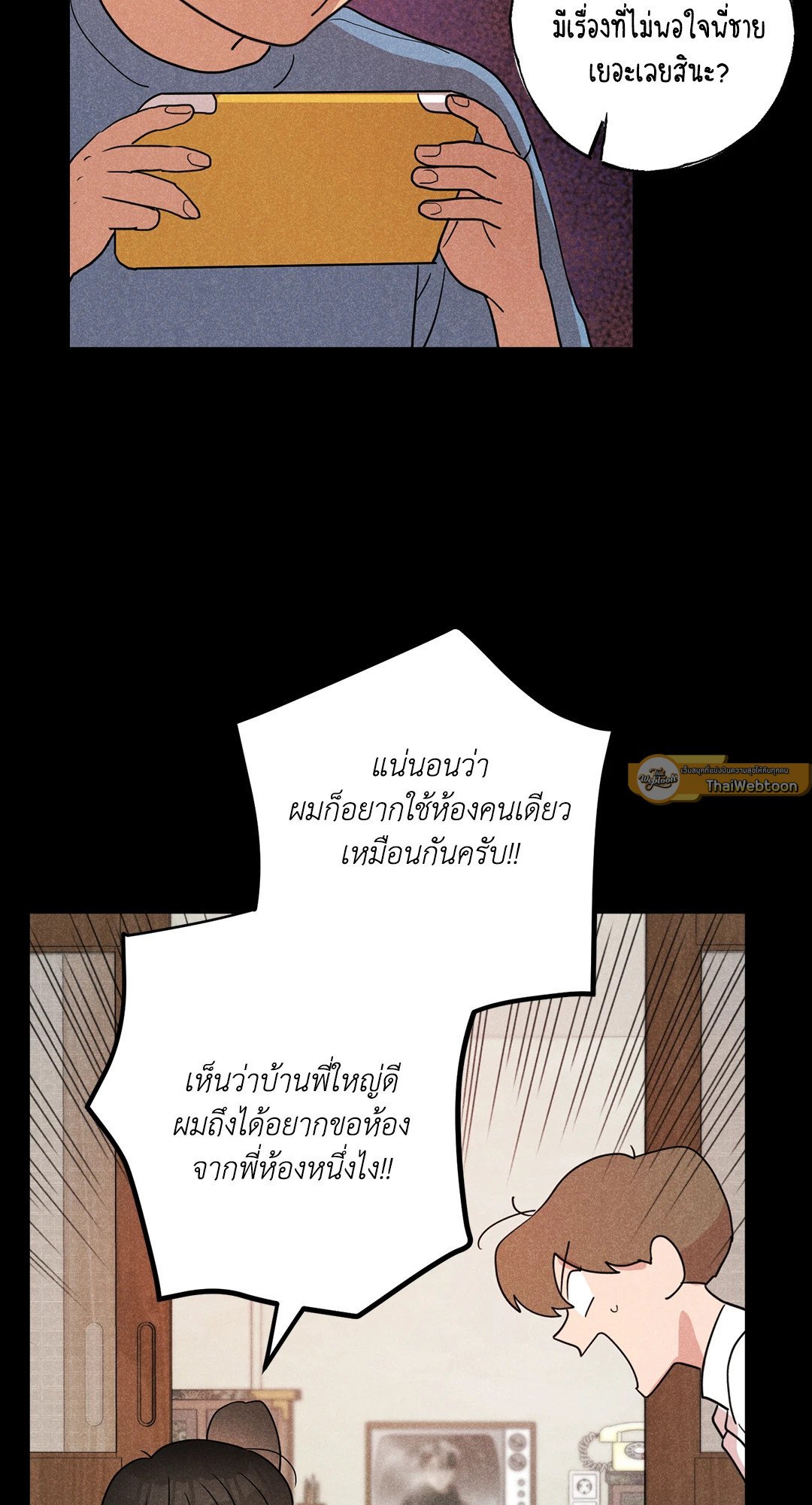หน้า 44