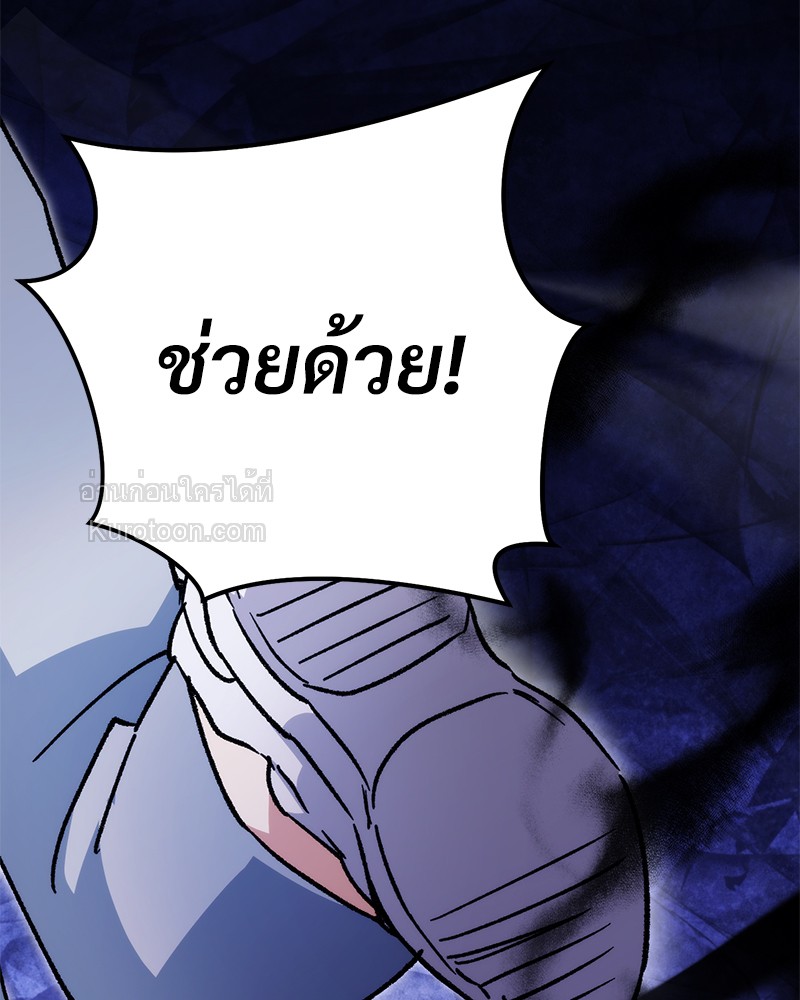 หน้า 193