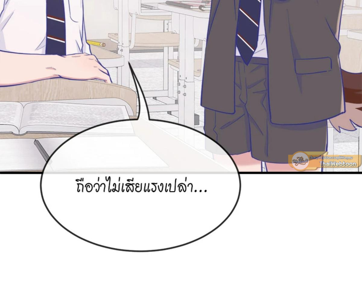 หน้า 85