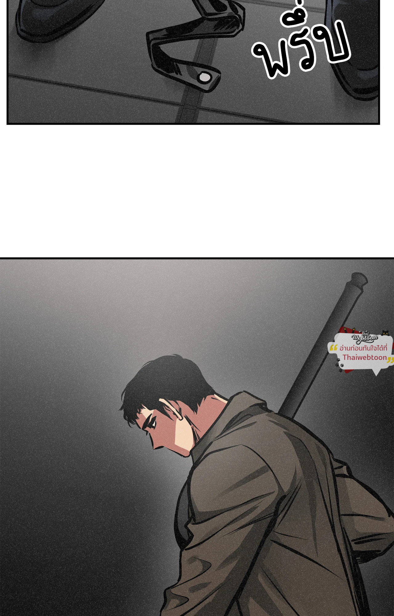 หอกแห่งวิญญาณ | Ghost Window ตอนที่ 66 - รูปที่ 2