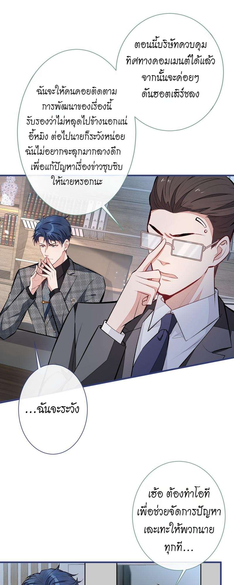 หน้า 22